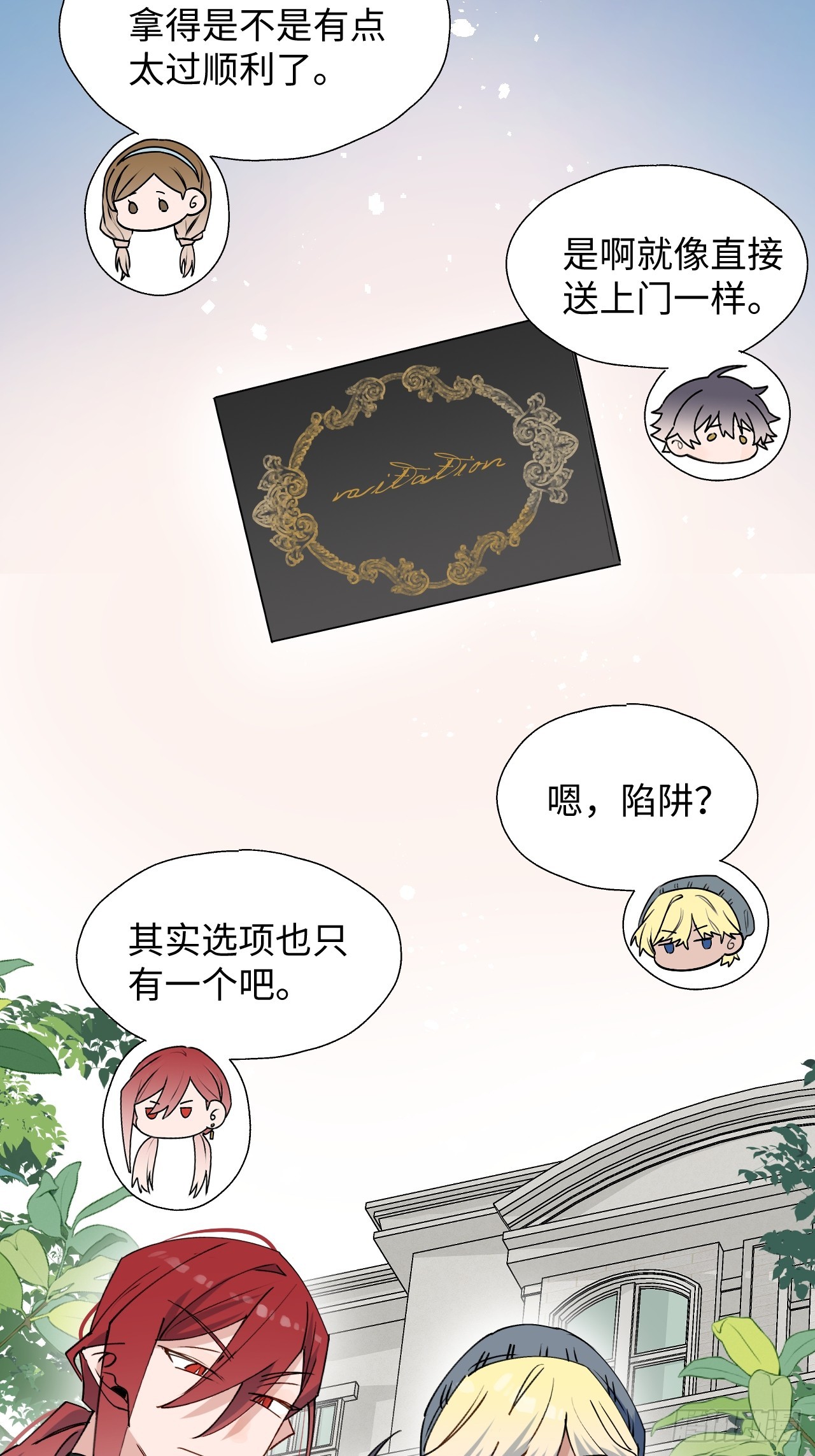 50品味不错的怪家伙42