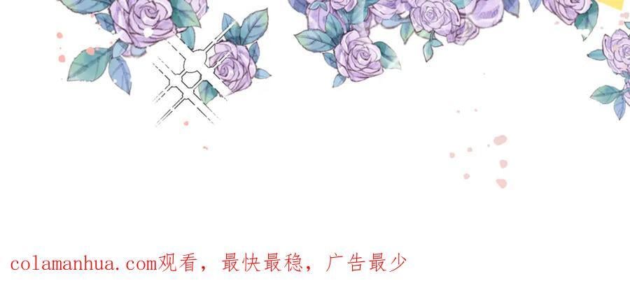 81都结束了吗？106