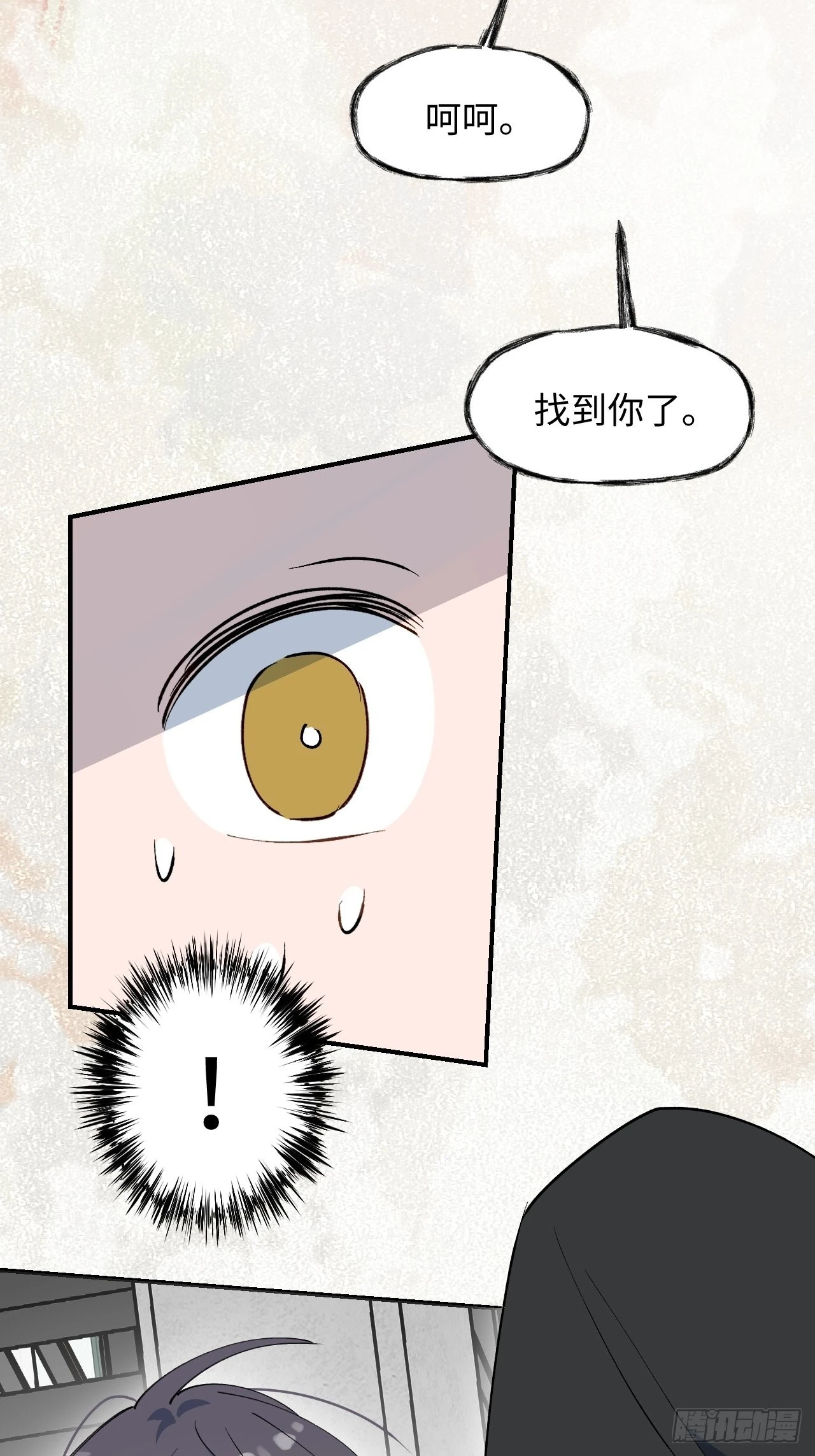 27是小BOSS吗6