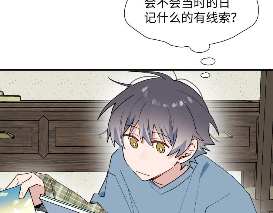 70以后的你会知道102