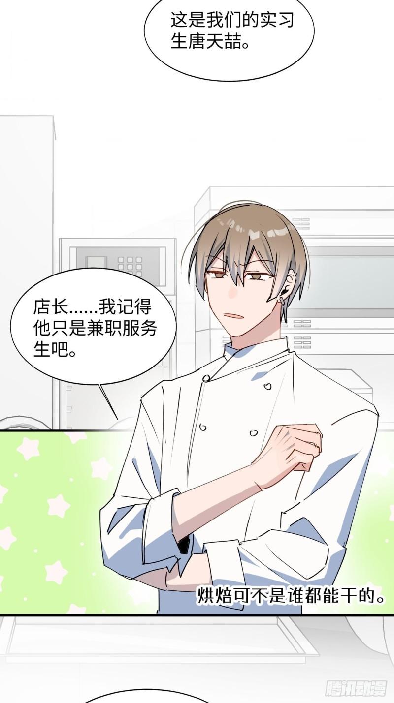 23怎么会这样？！30
