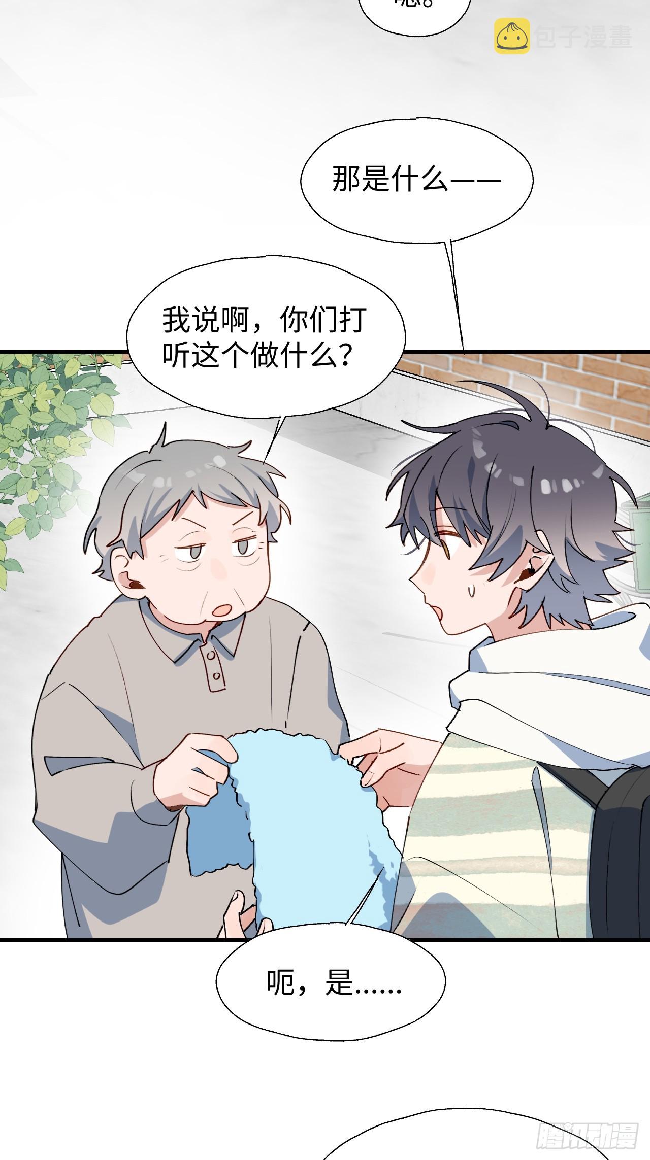 49这什么啊……3