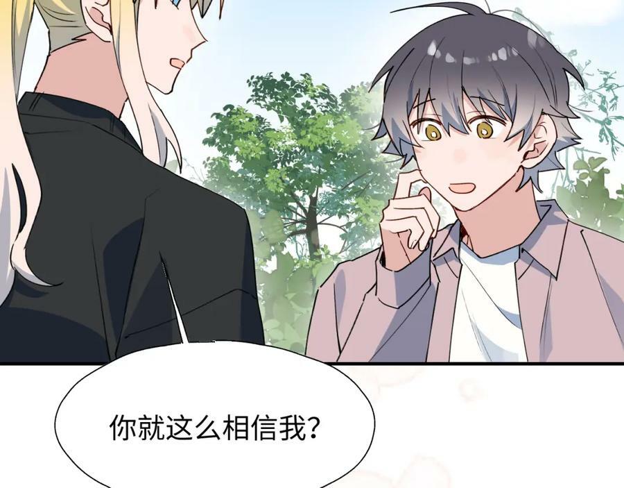 68救援行动开始！81