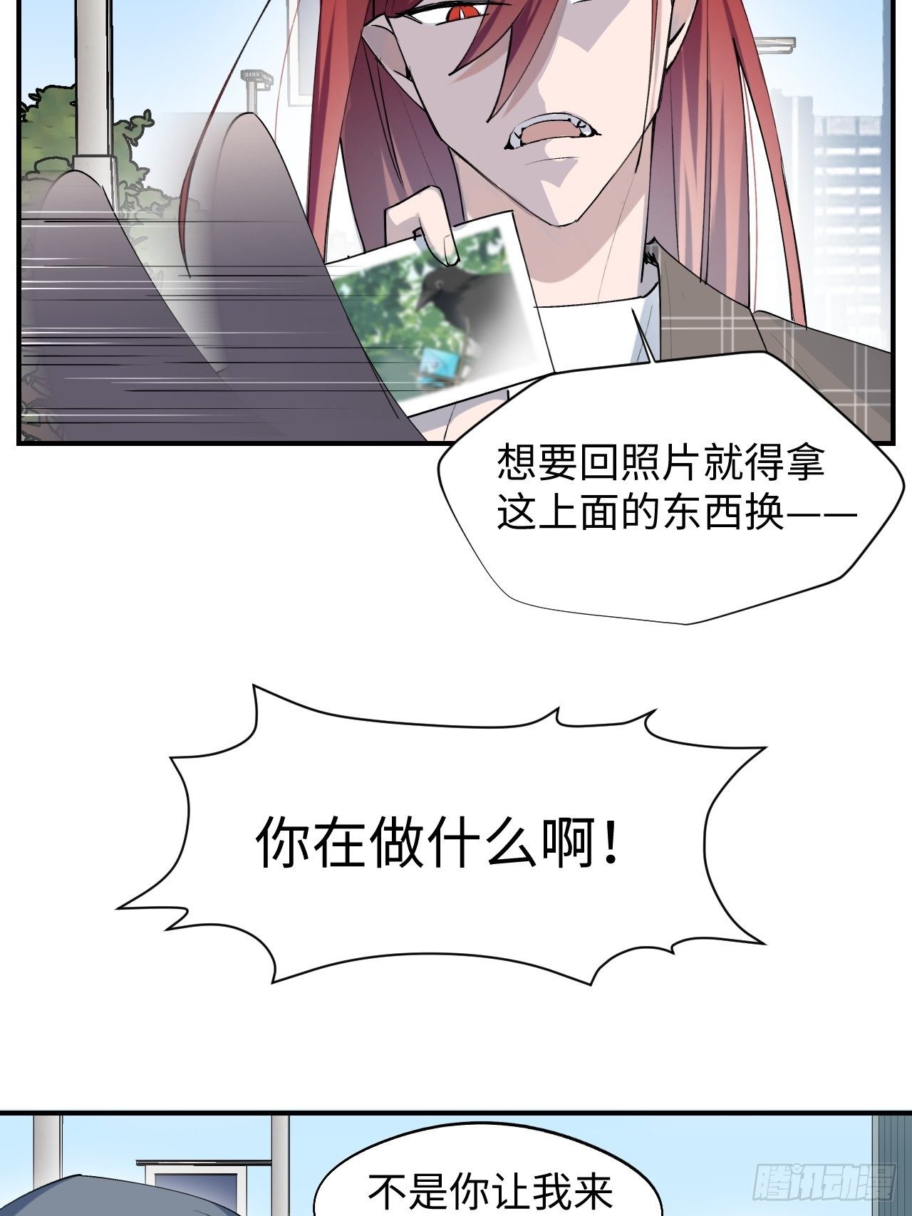 第7话 别捏耳朵哦16