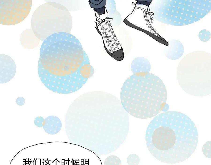 70以后的你会知道14