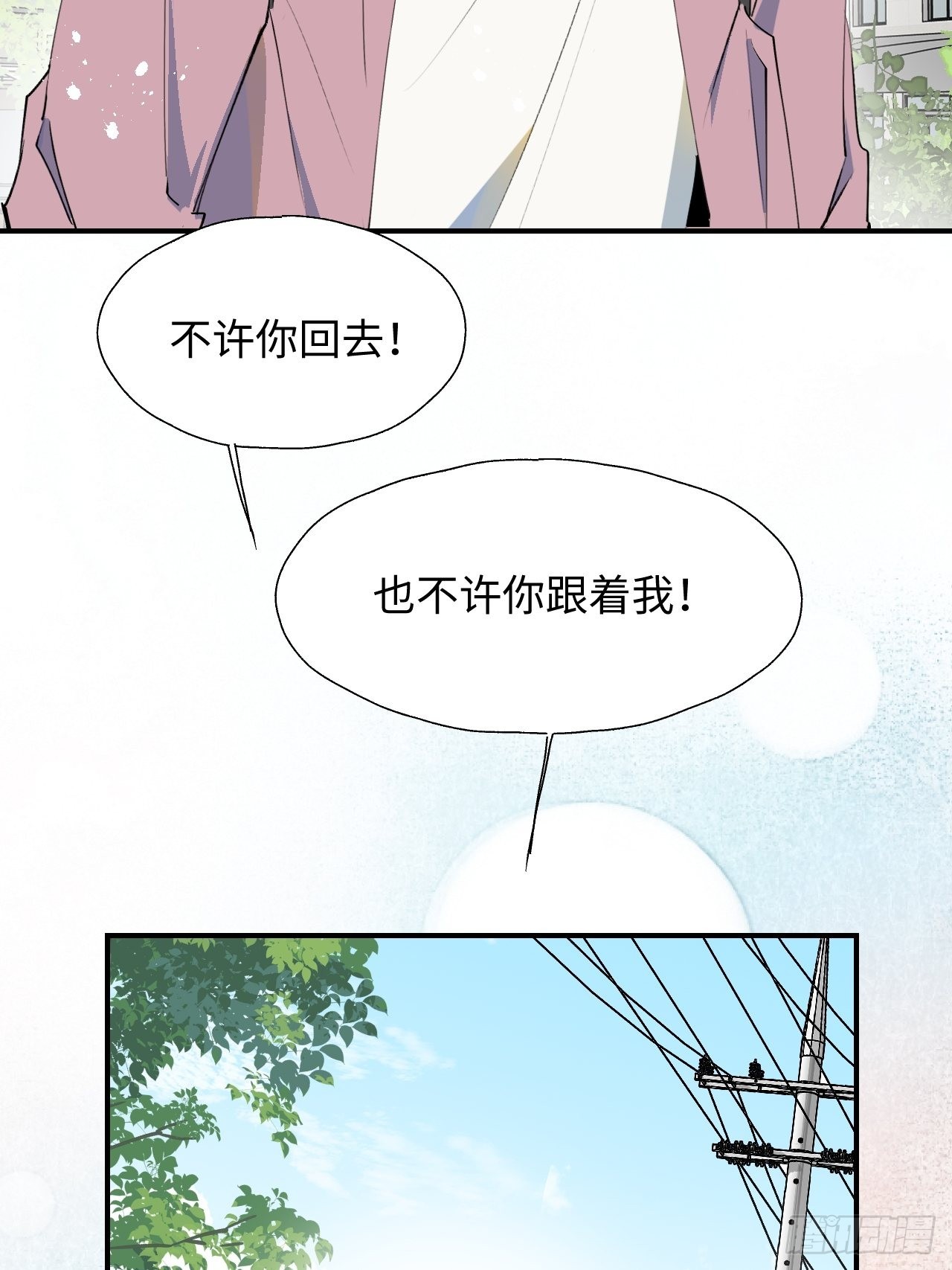 39不许跟着我！42