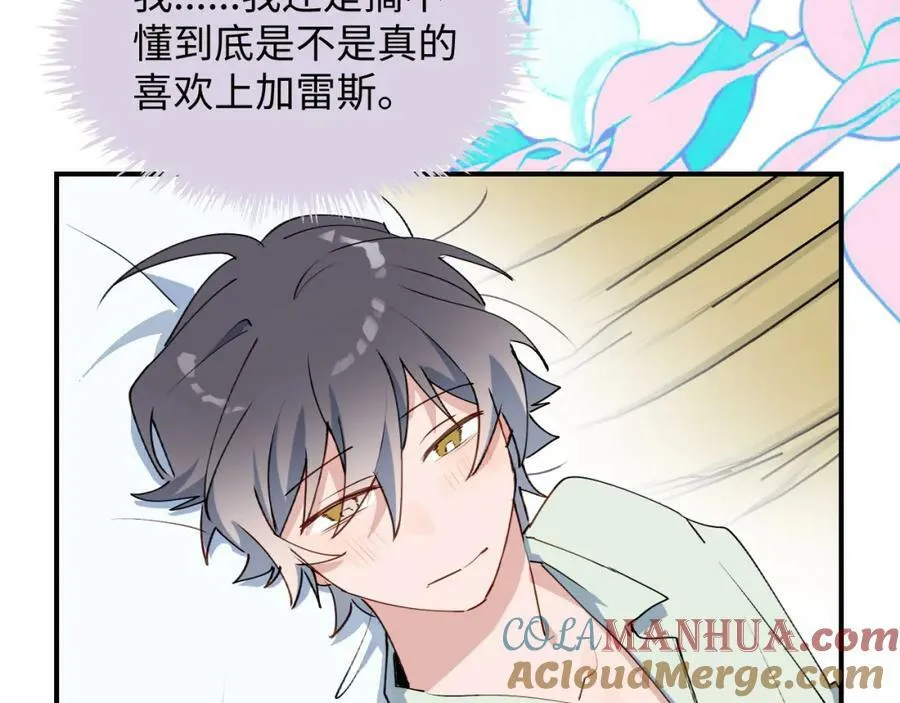 55今晚一起睡吧60