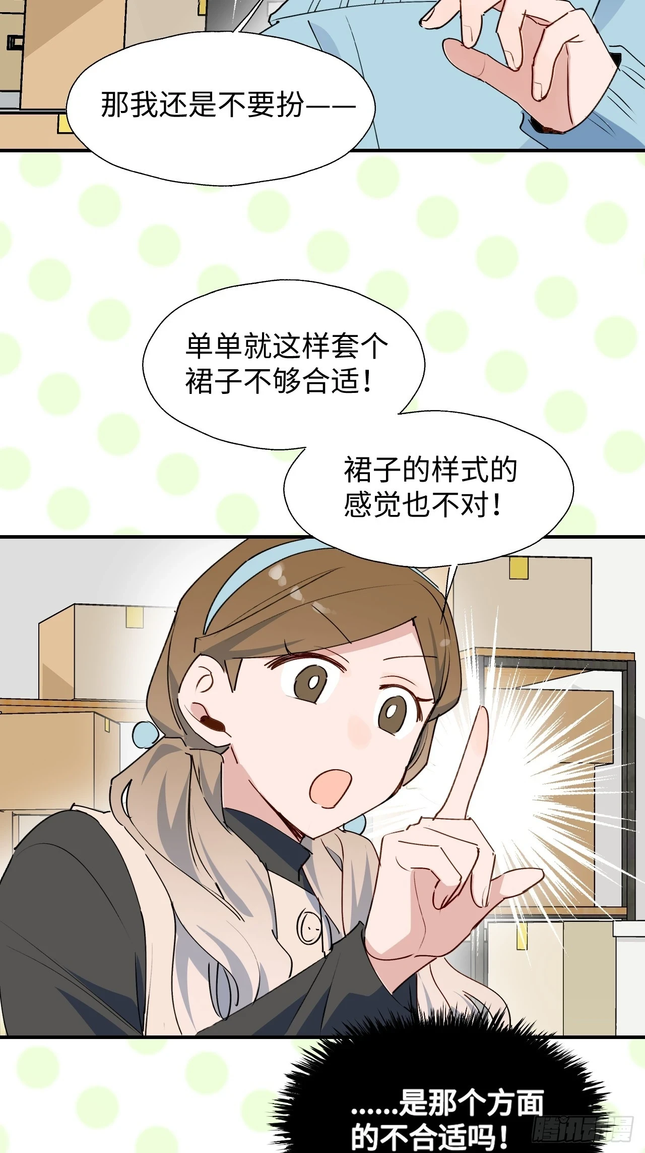 60魔王大人真能演……6
