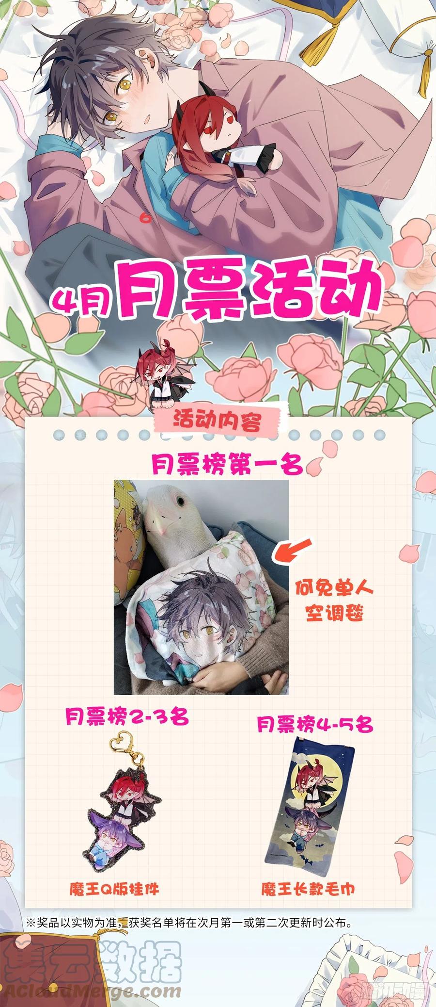20何免大危机！51