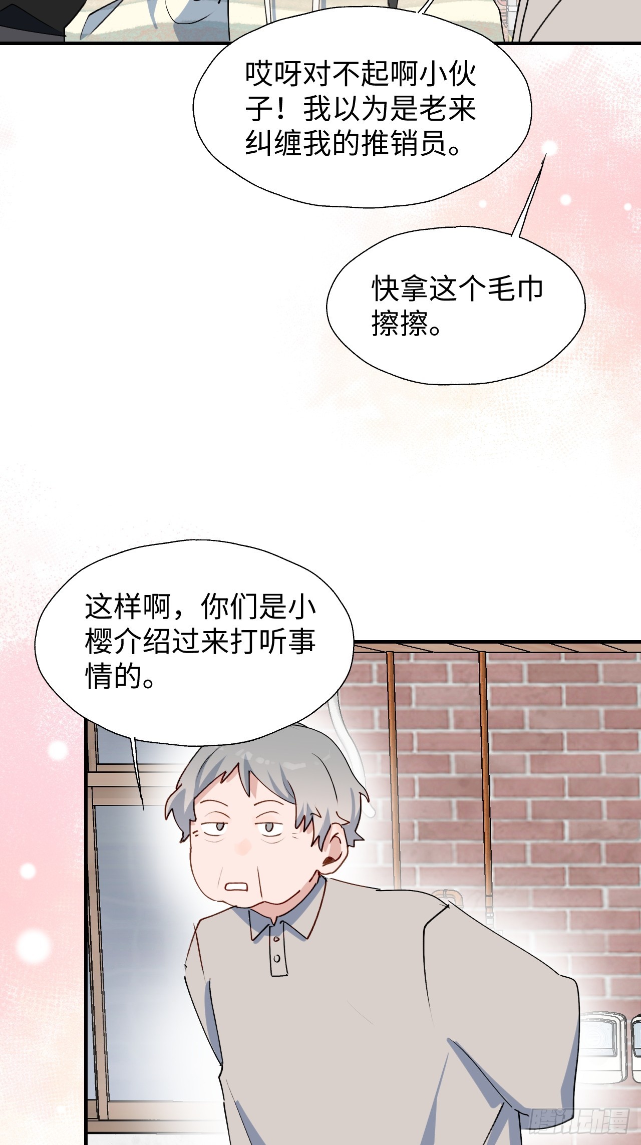 48不准躲开！46