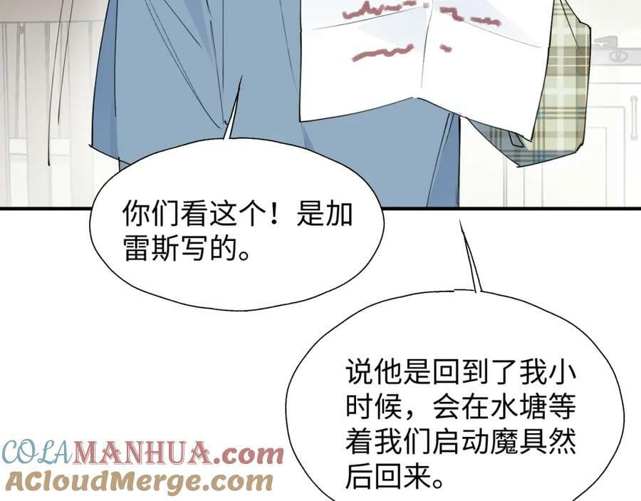 71大哥哥来玩吧！16