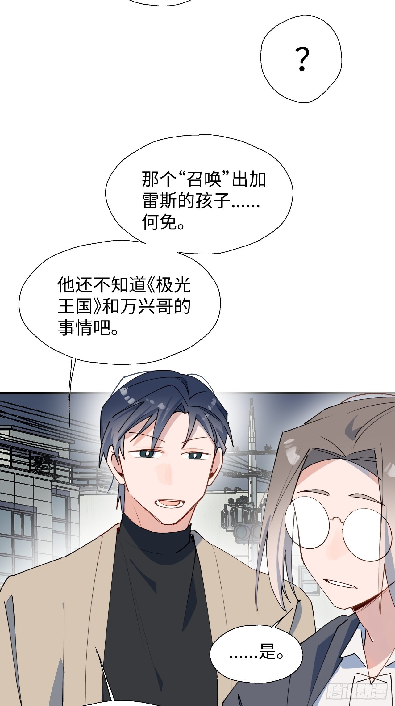 43想再见到的人…36