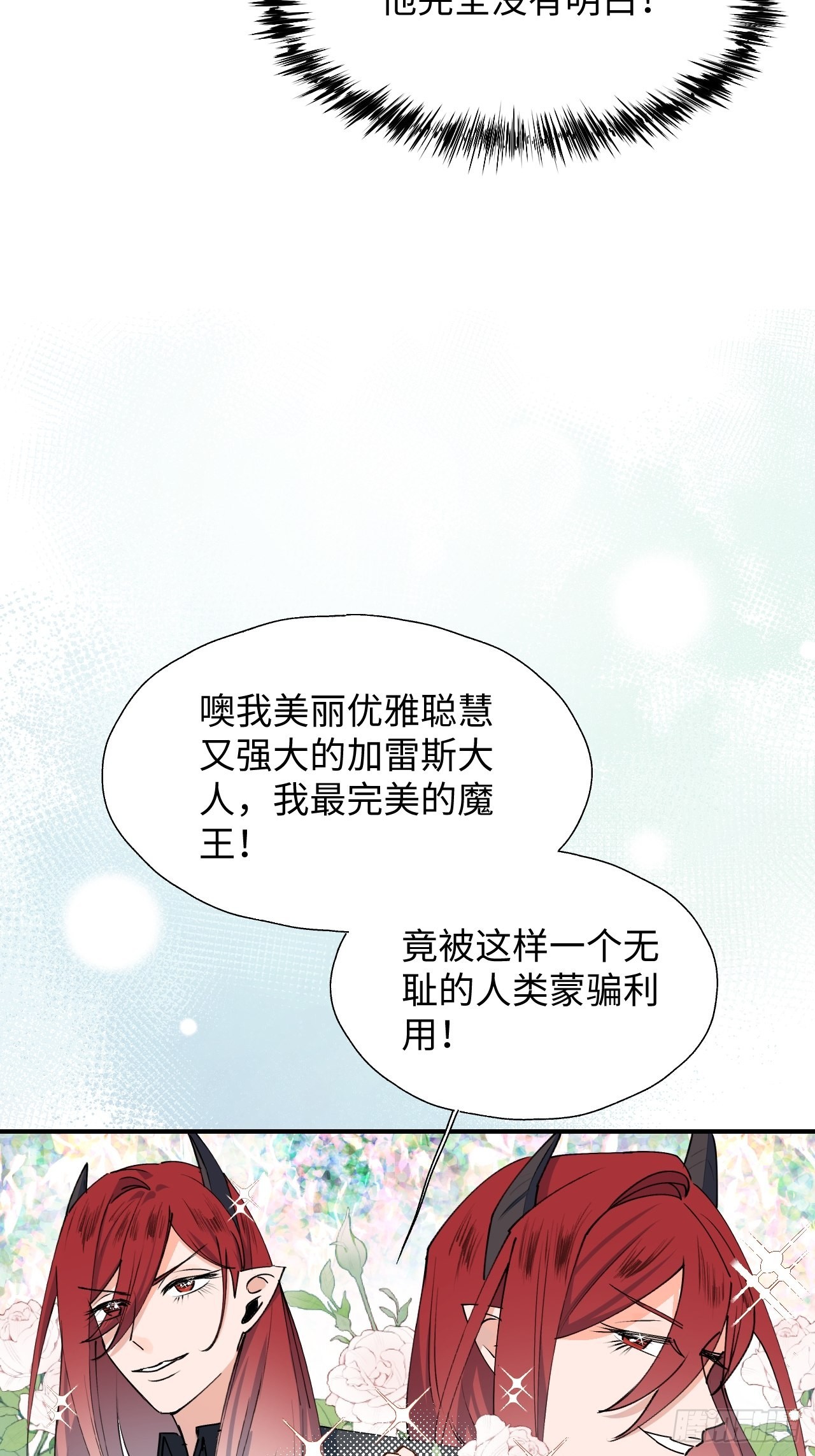 28不想让你受伤9