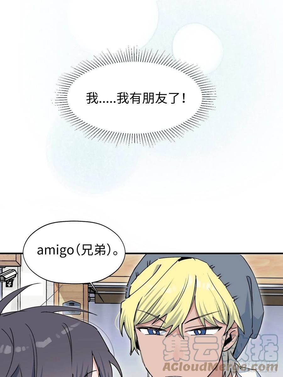 19这小子怎么回事？！18