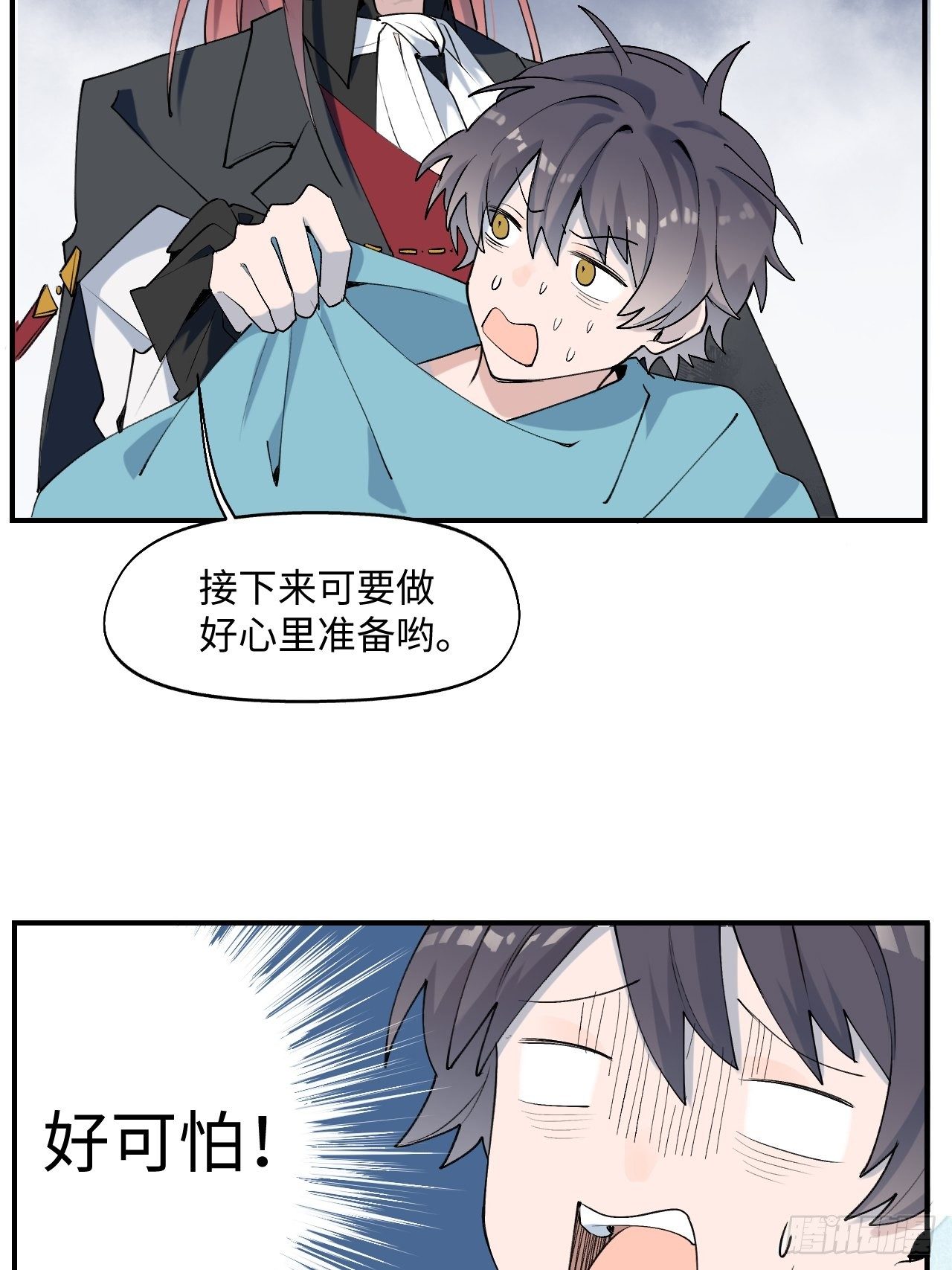 第2话 你闻起来很好吃？！6