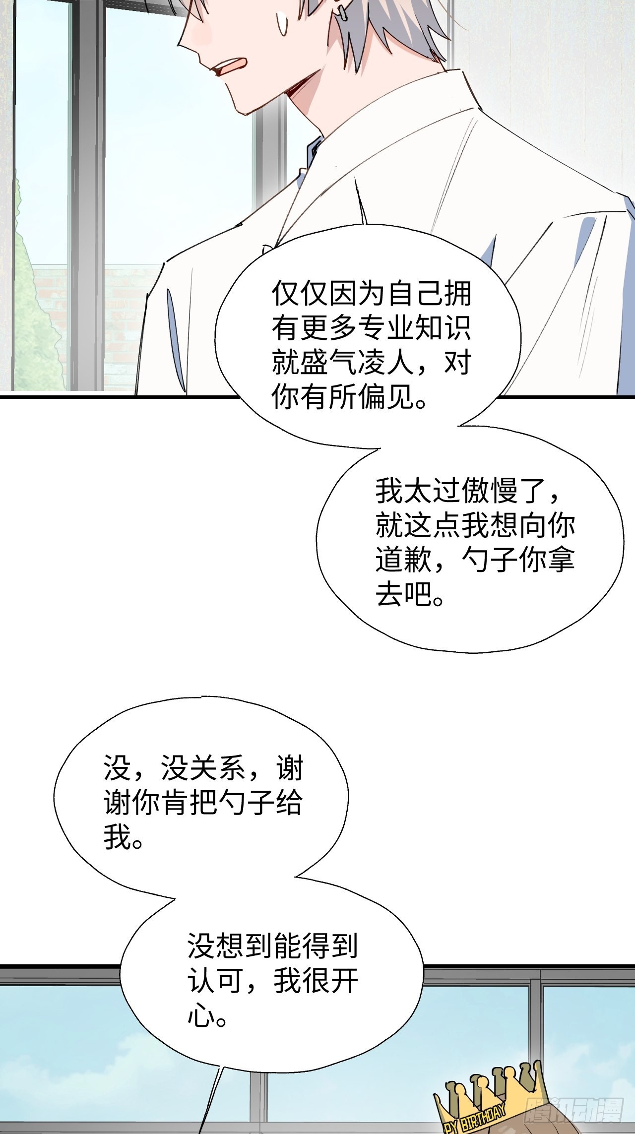 25蛋糕对决！36