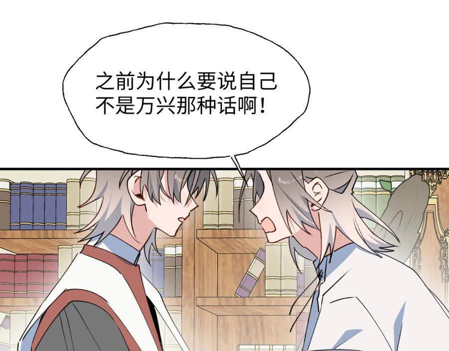 79幸福来得太突然87