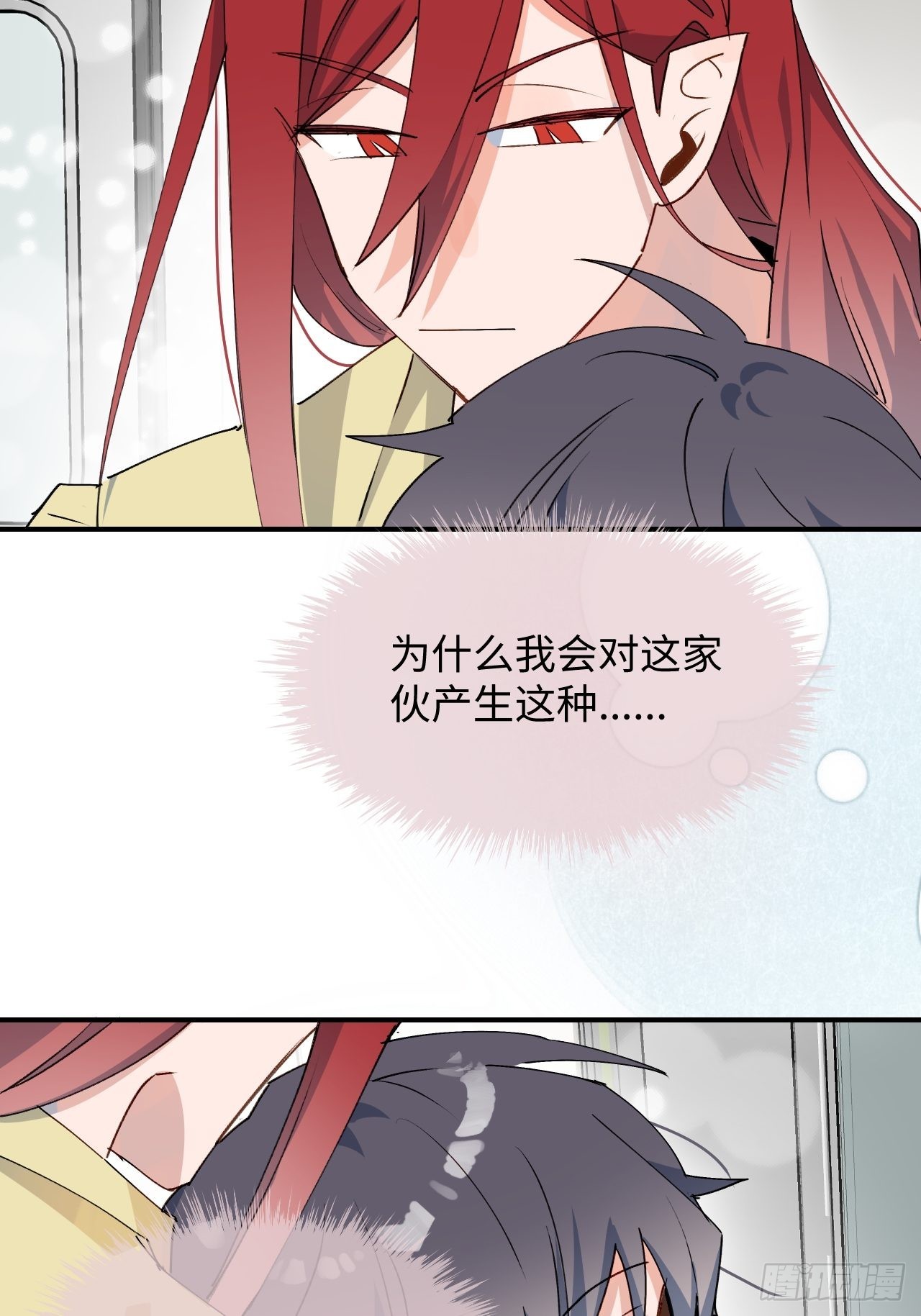26想要保护的人40