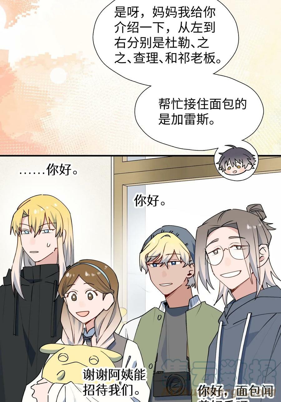 64了不起的人15