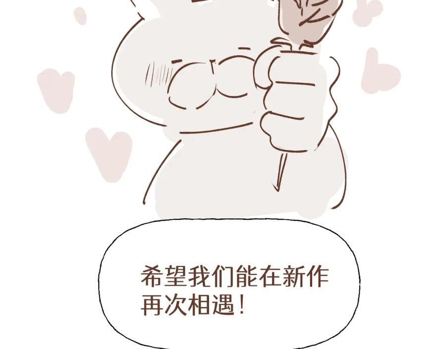 85最终话：必将再次……99