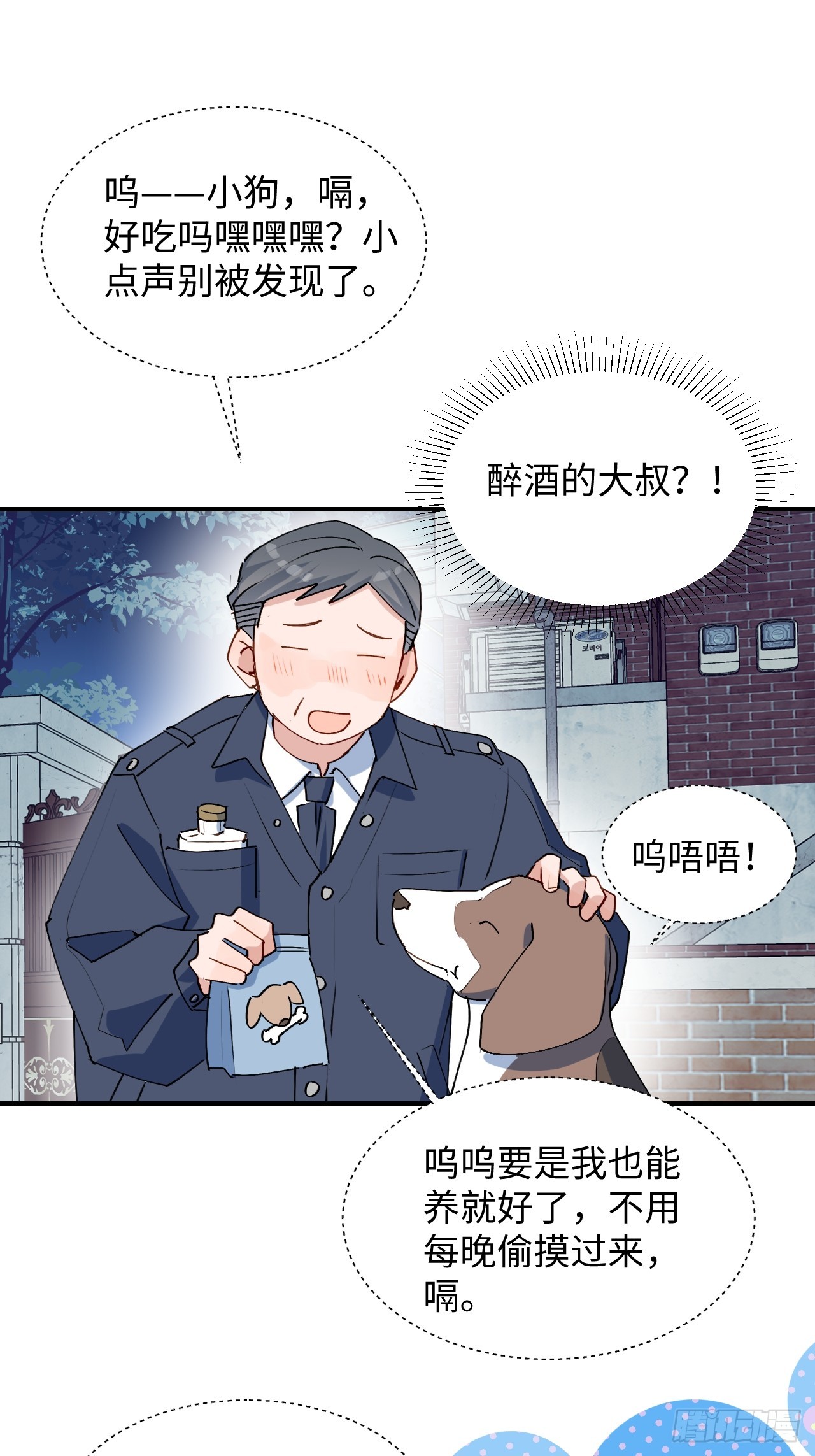 49这什么啊……30