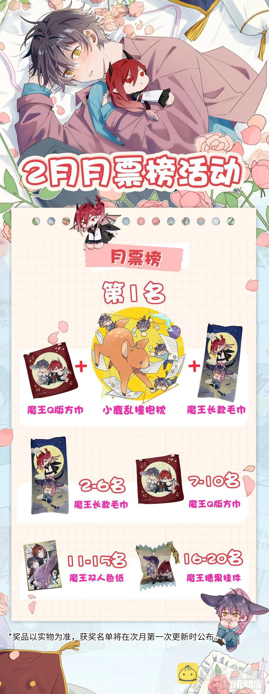 13这个姿势不太妙47