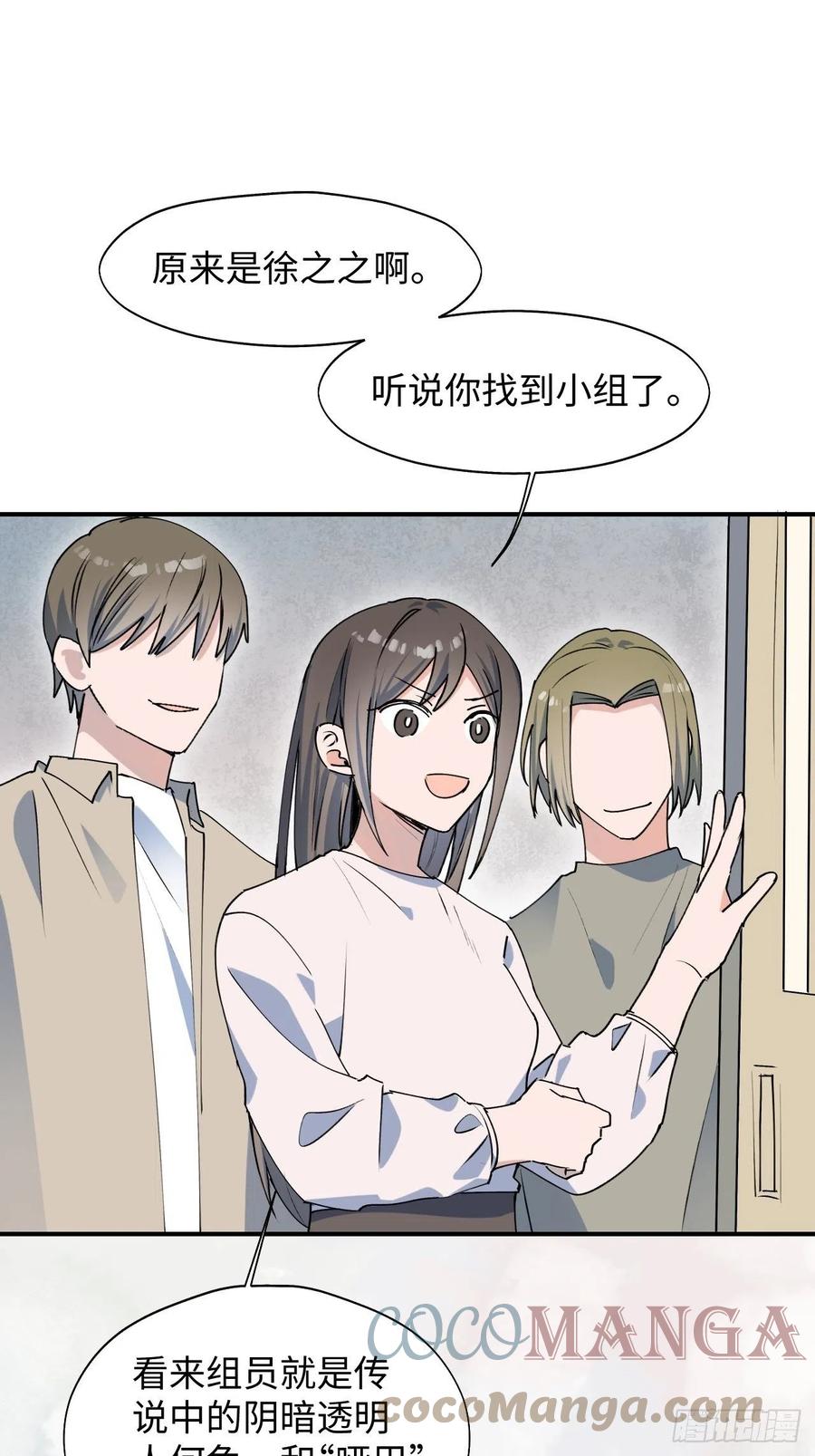 16其他魔物出现了？！33