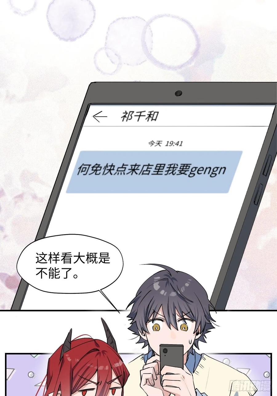 13这个姿势不太妙17