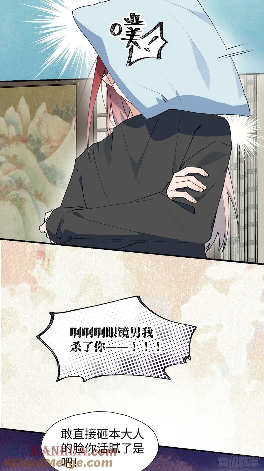 65魔王大人故意的吧……6