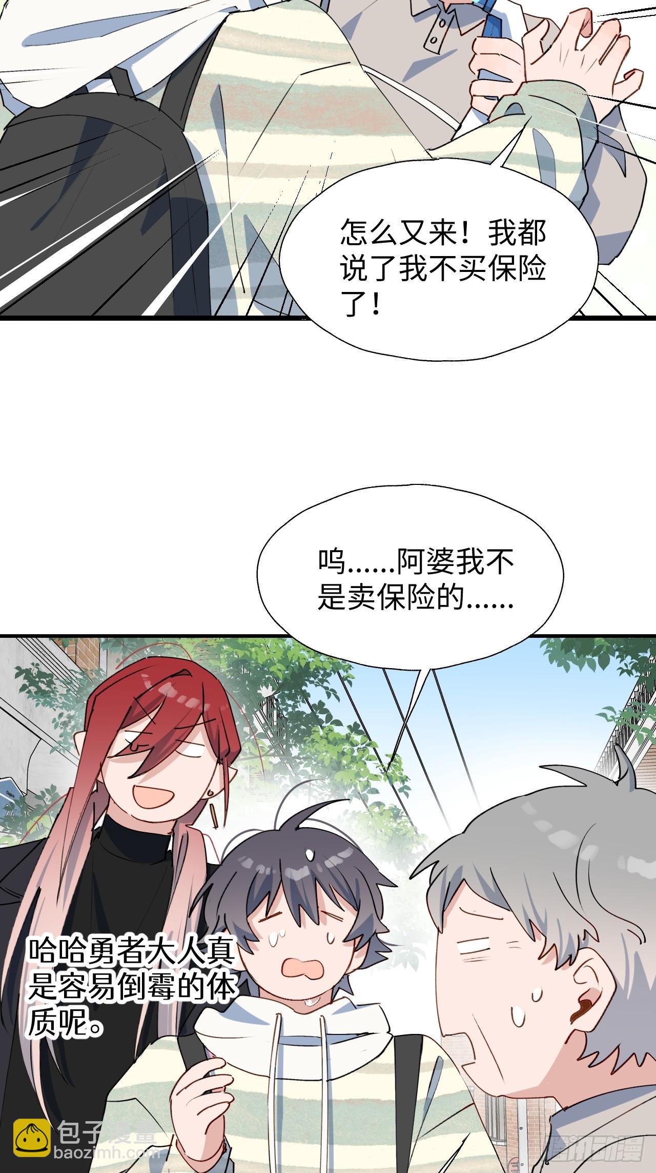 48不准躲开！45