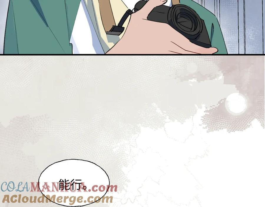 81都结束了吗？12