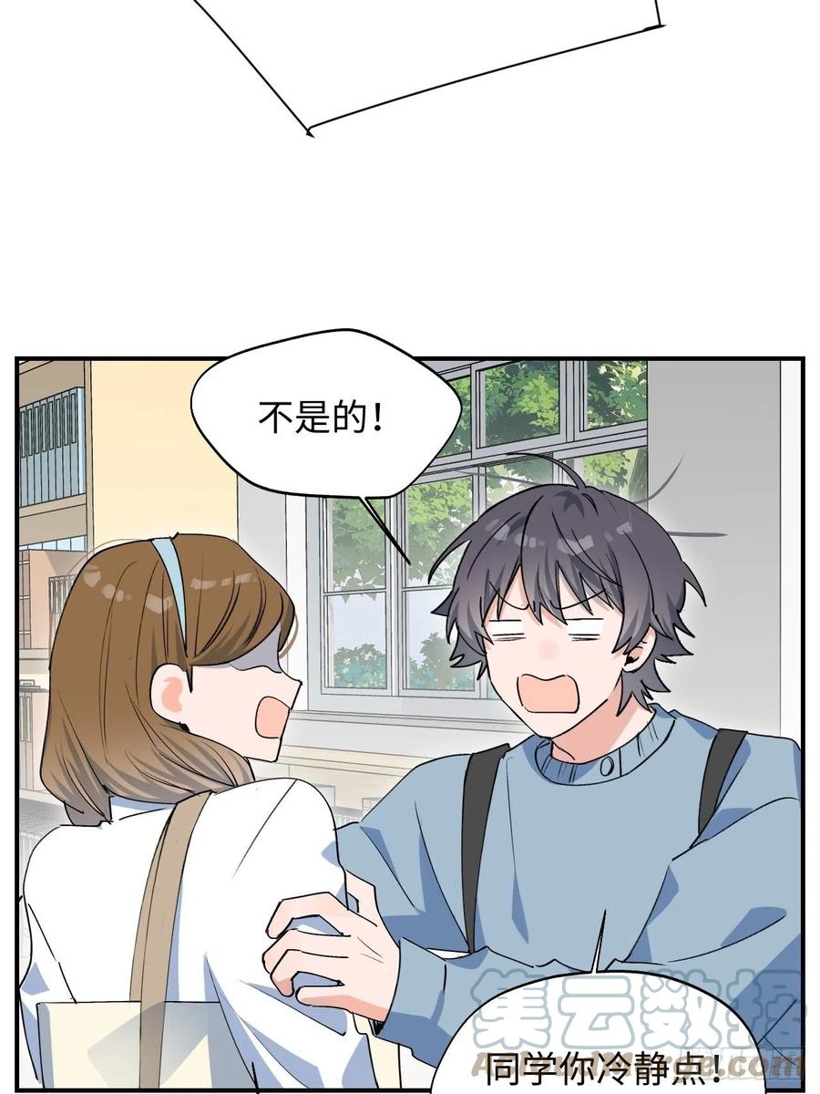 15资料室的幽灵42
