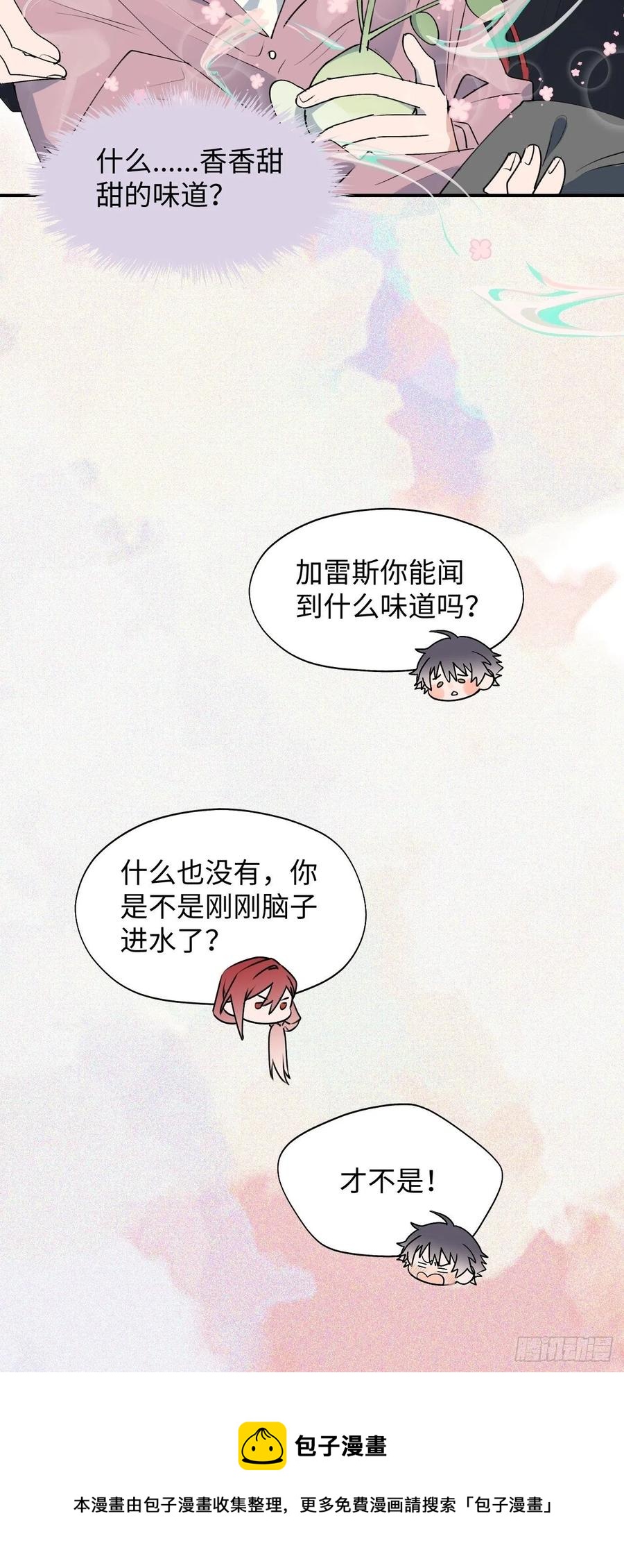 12香甜的味道44