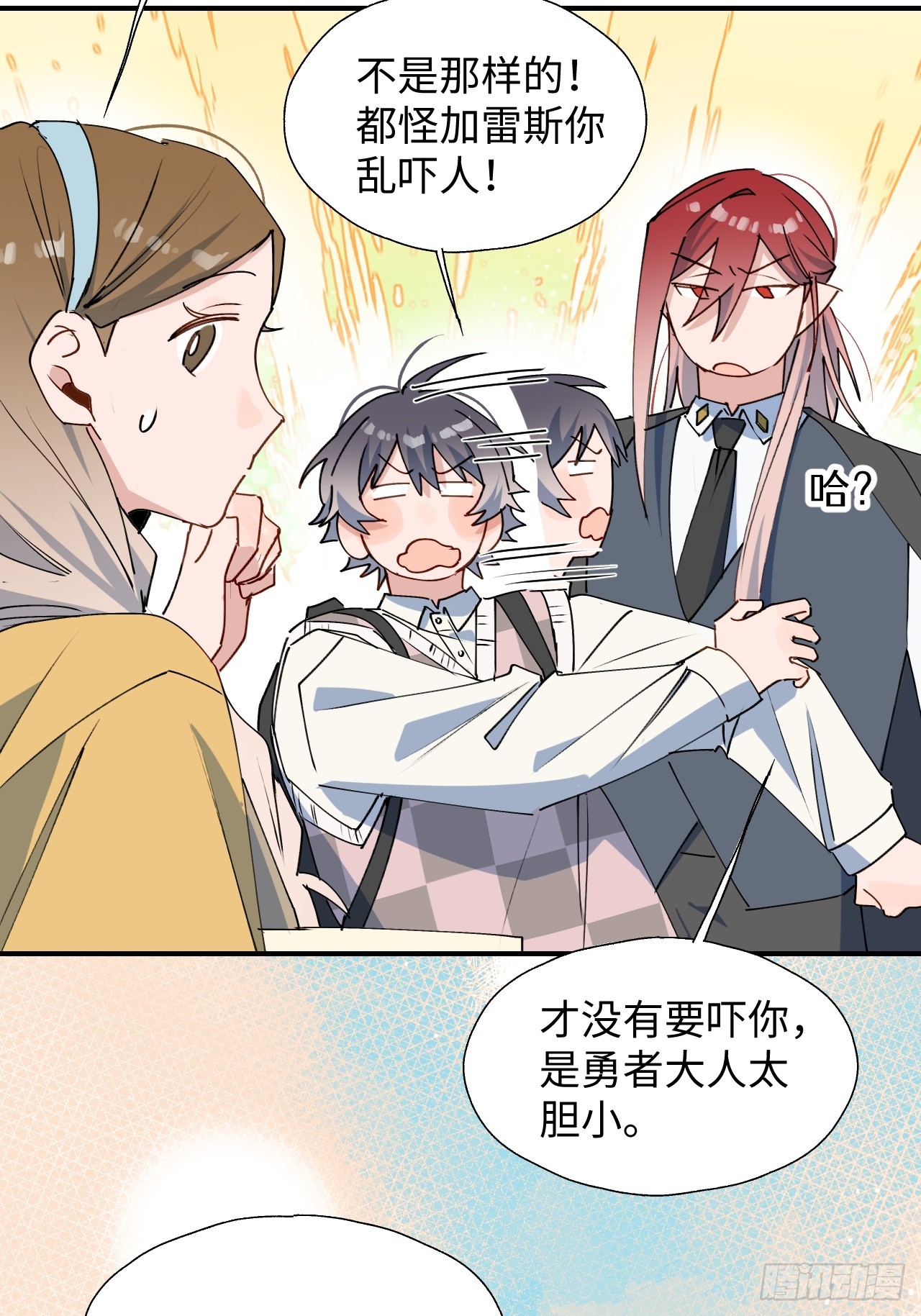 52去吧！莱克多格！23