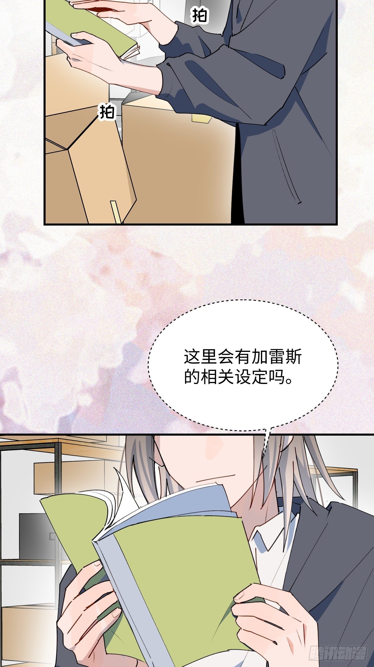 43想再见到的人…8