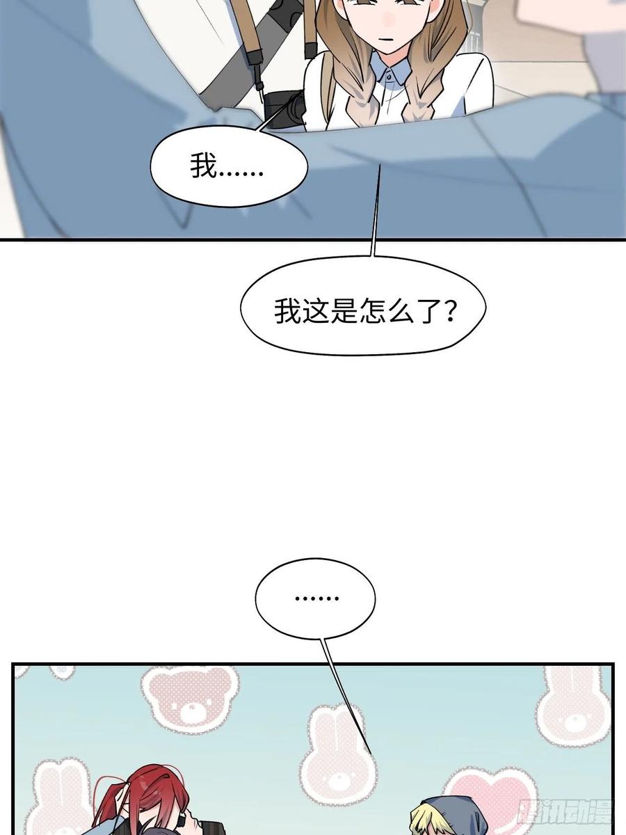 16其他魔物出现了？！10