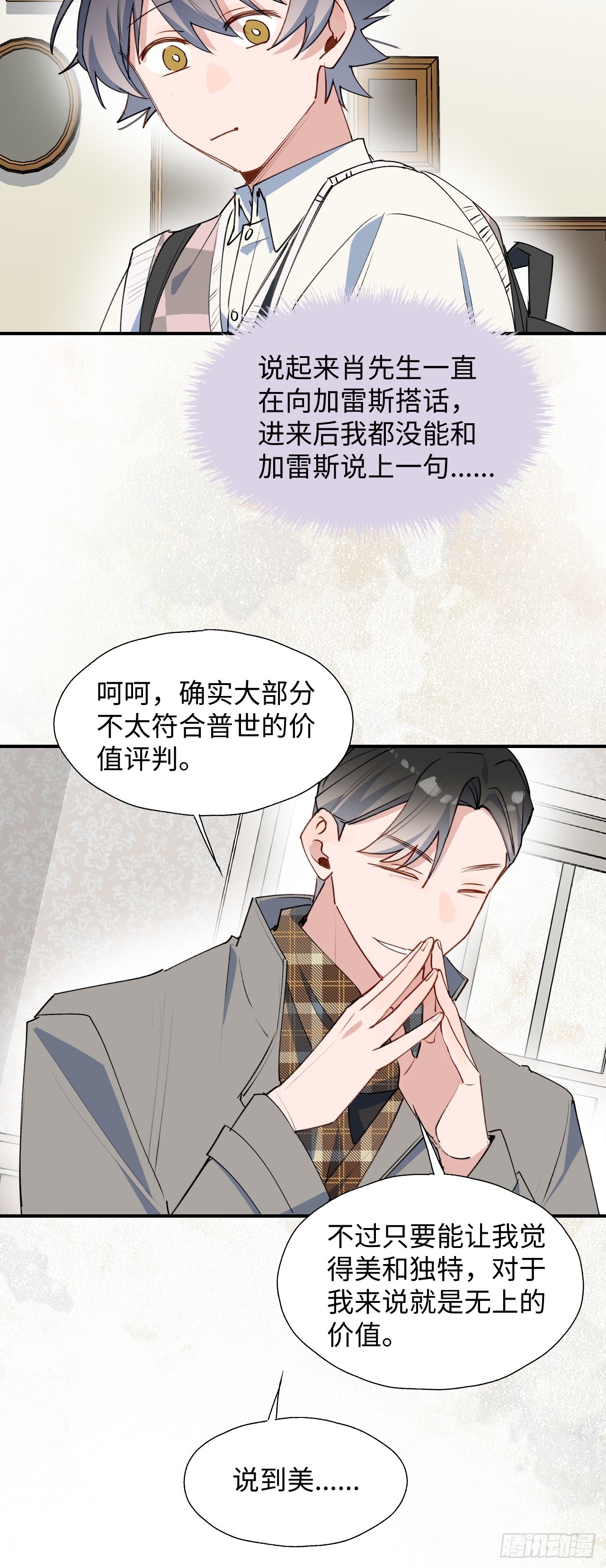 51被盯上了吗？！10