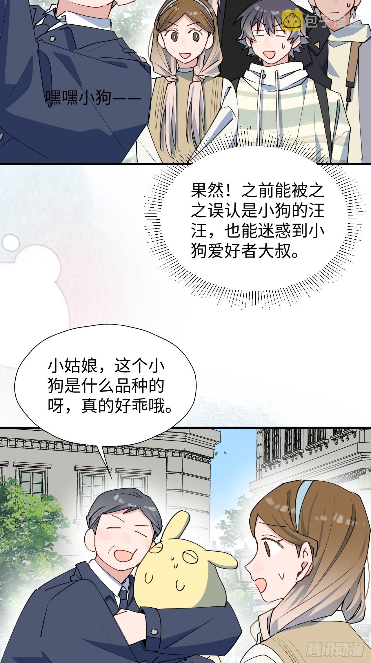 50品味不错的怪家伙15