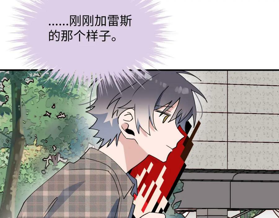 76不想说再见……29