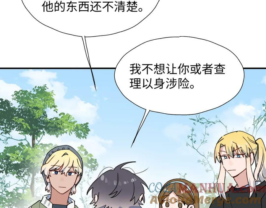 68救援行动开始！76