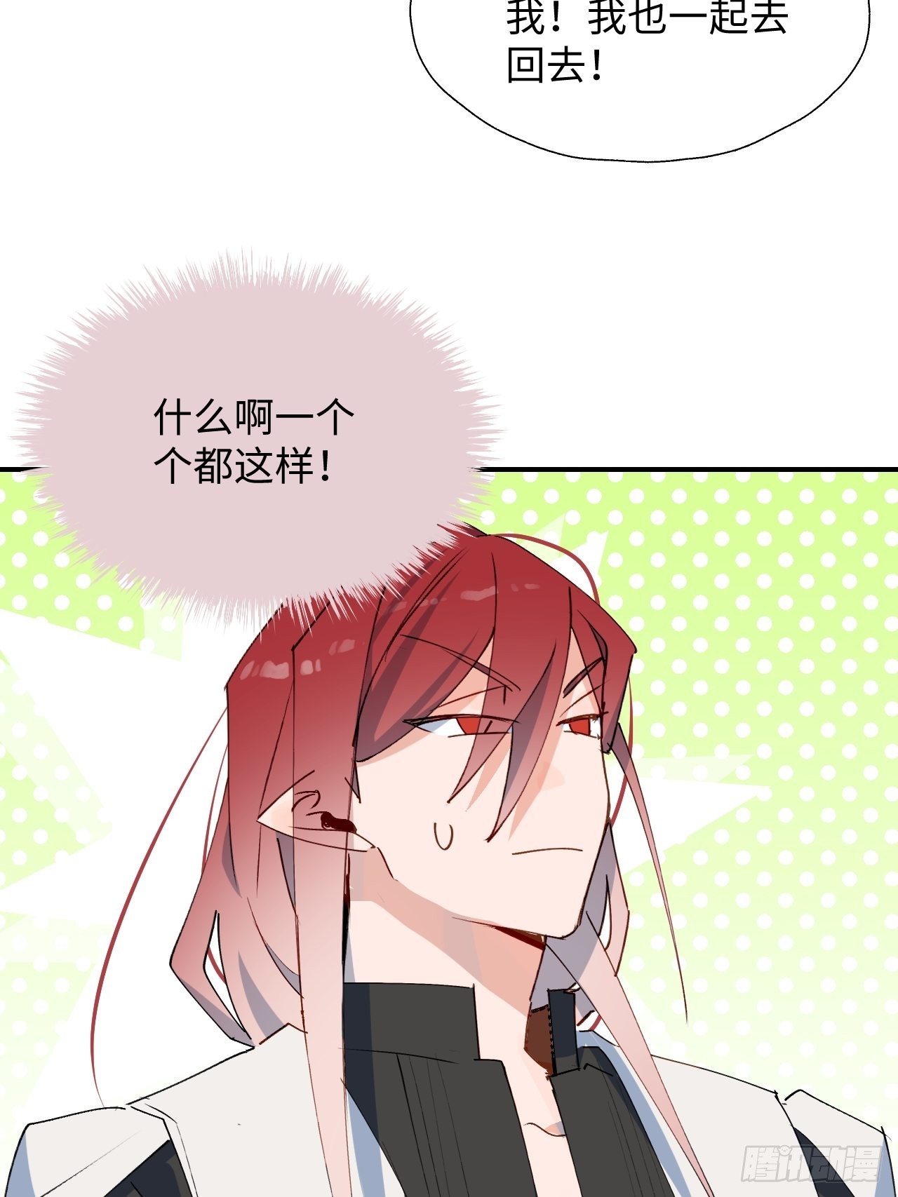39不许跟着我！47