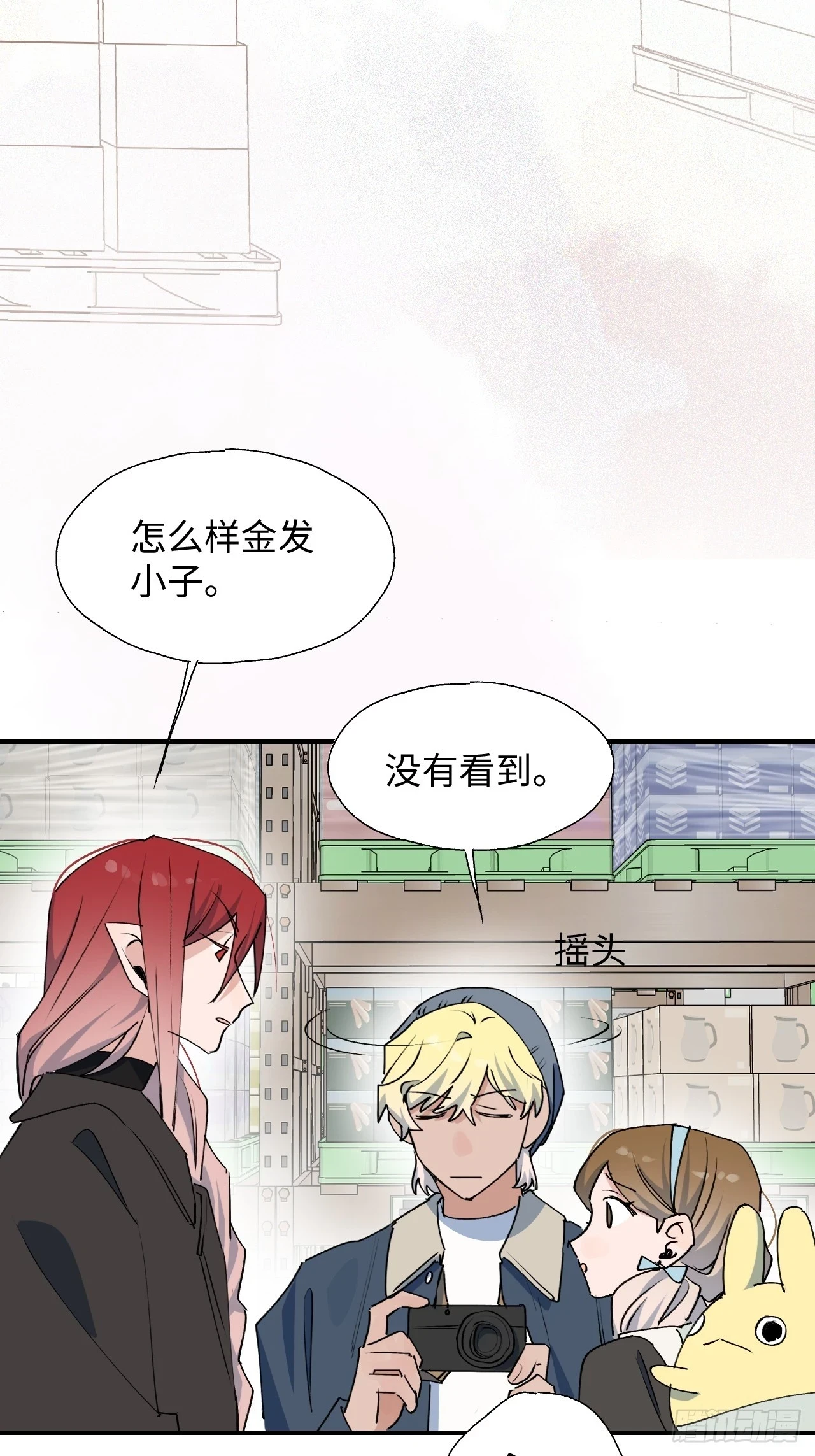 56陌生的情感在膨胀41