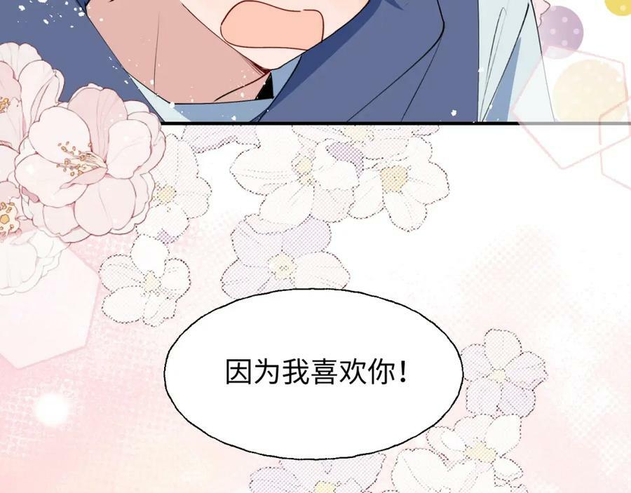 75不止是家人啊！37