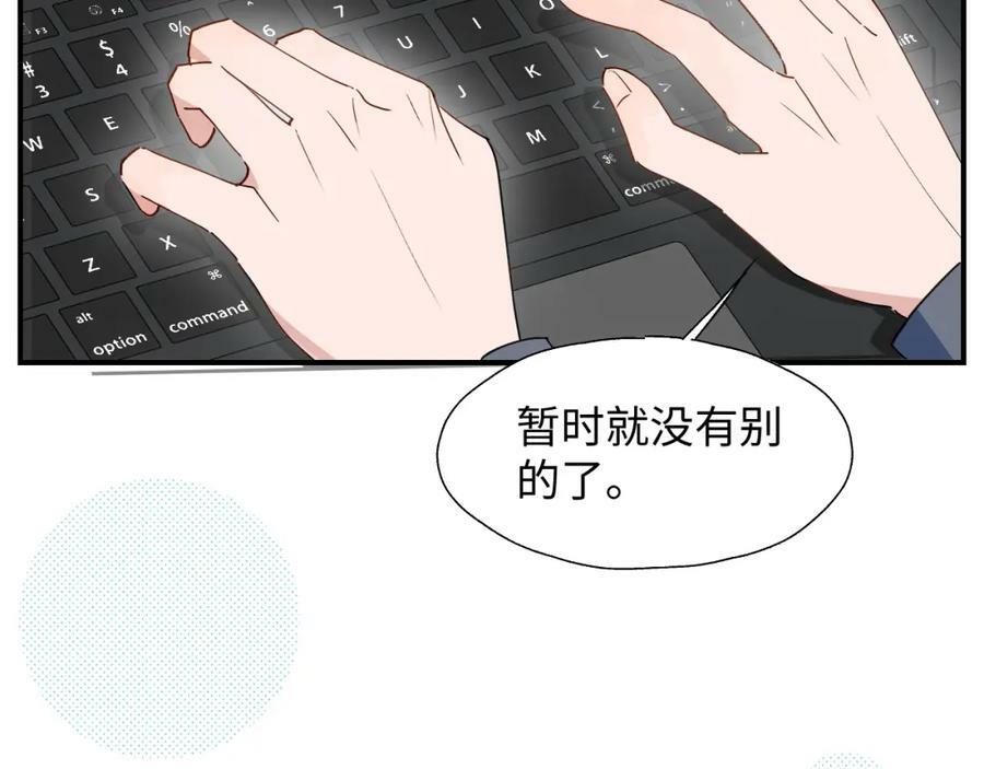 68救援行动开始！11