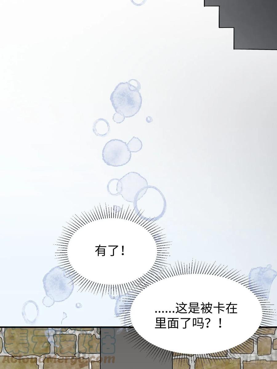 20何免大危机！30
