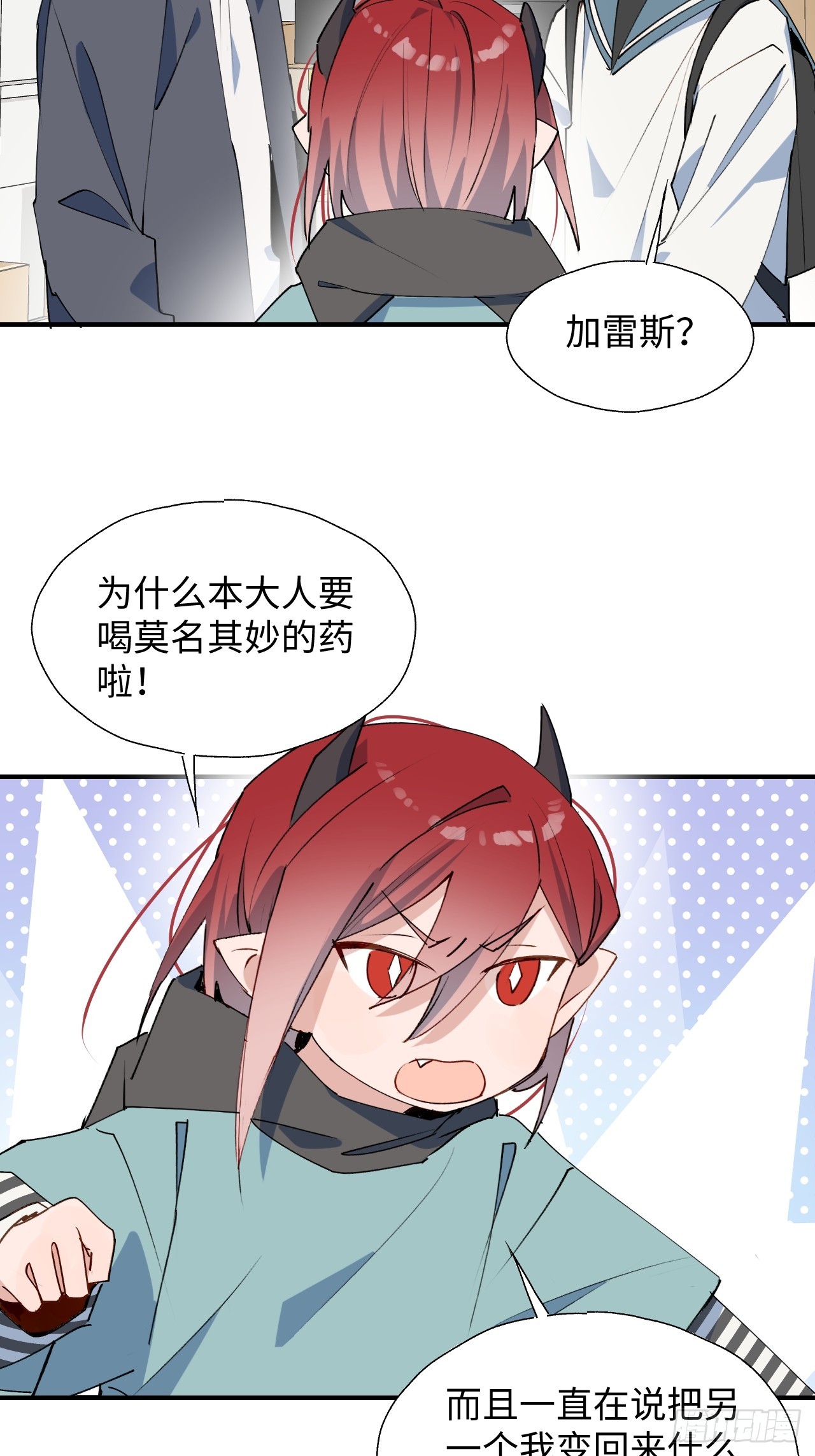 46你先把衣服穿上19