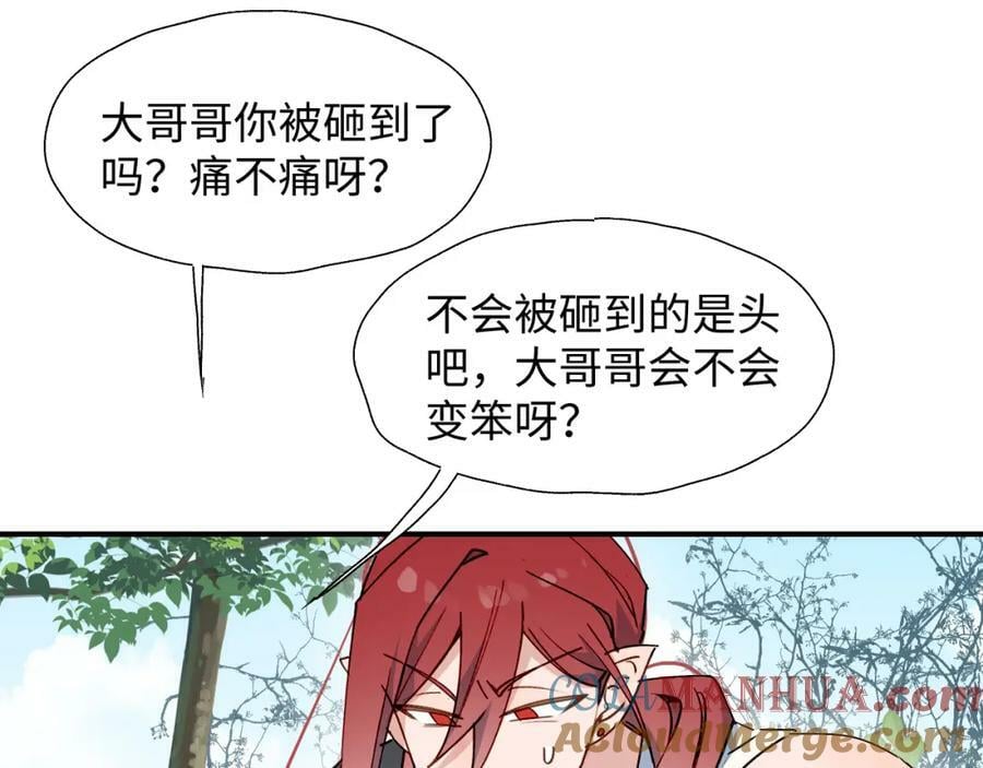 72来特训吧！48