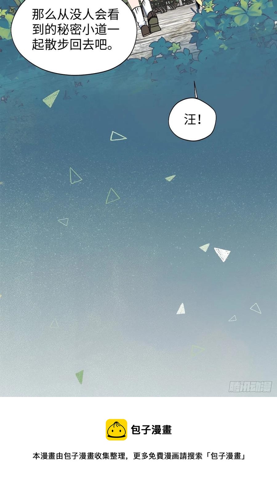 17何免的决心8