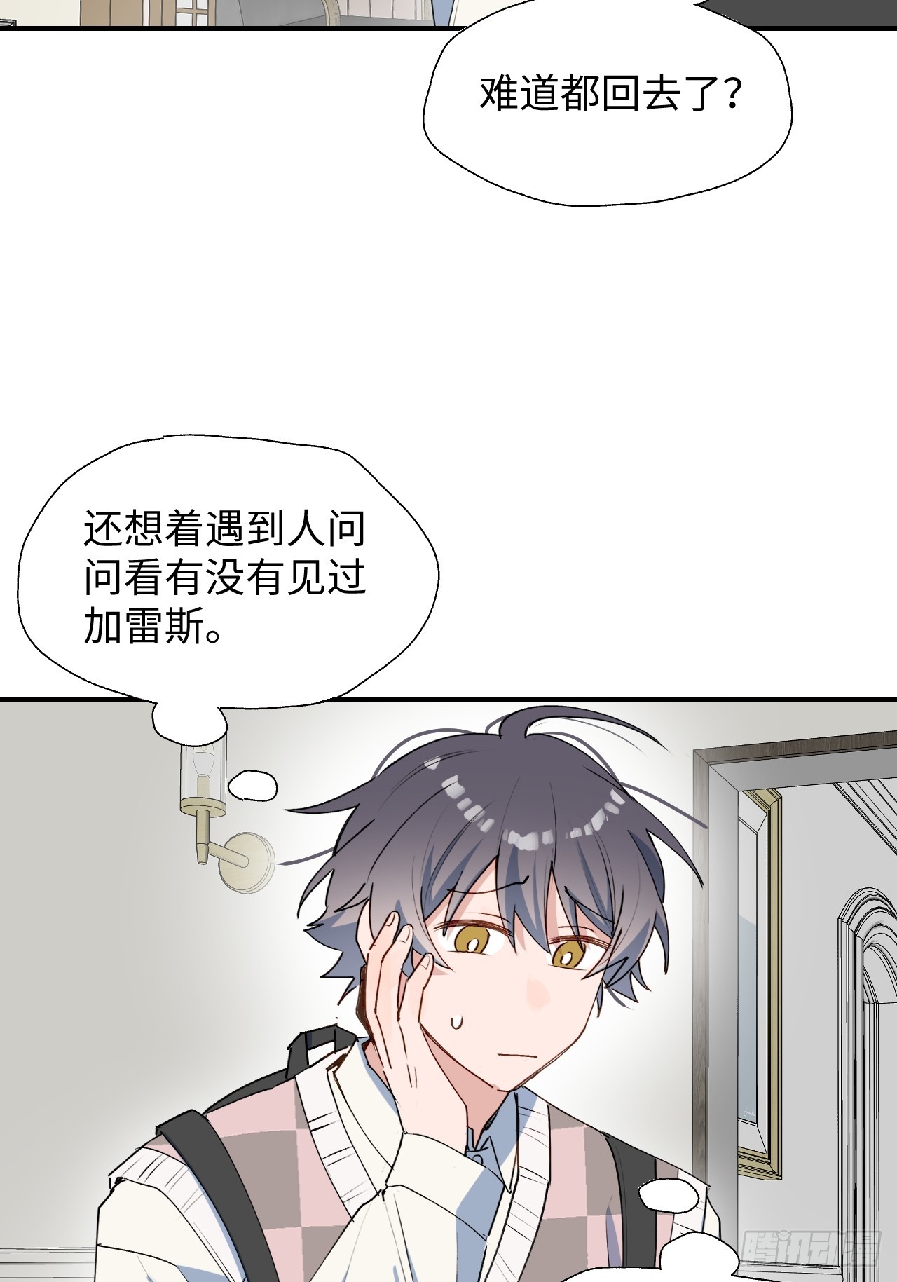 52去吧！莱克多格！6