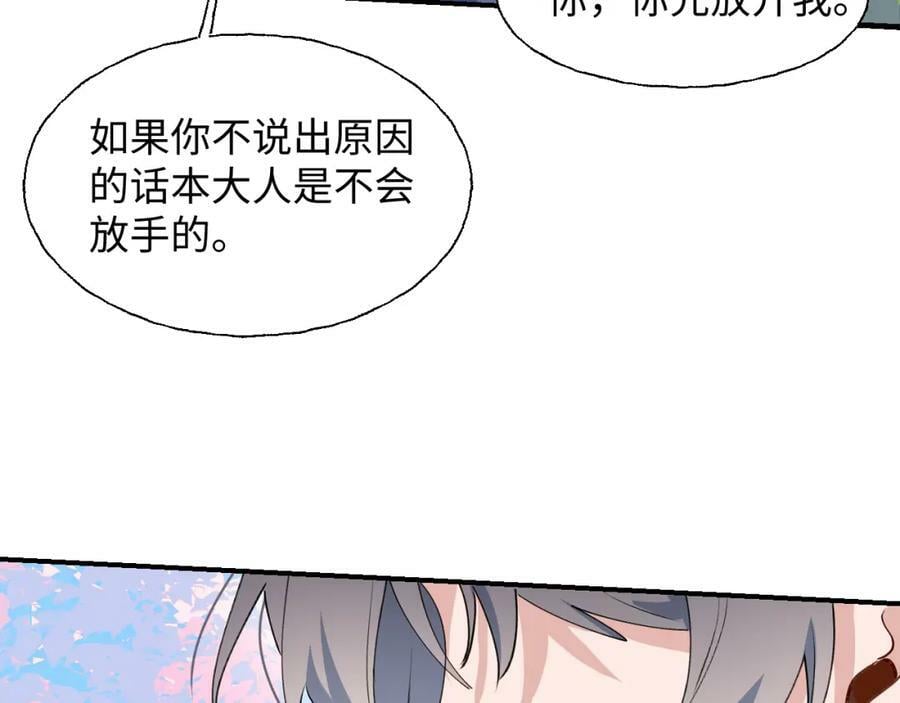 75不止是家人啊！15